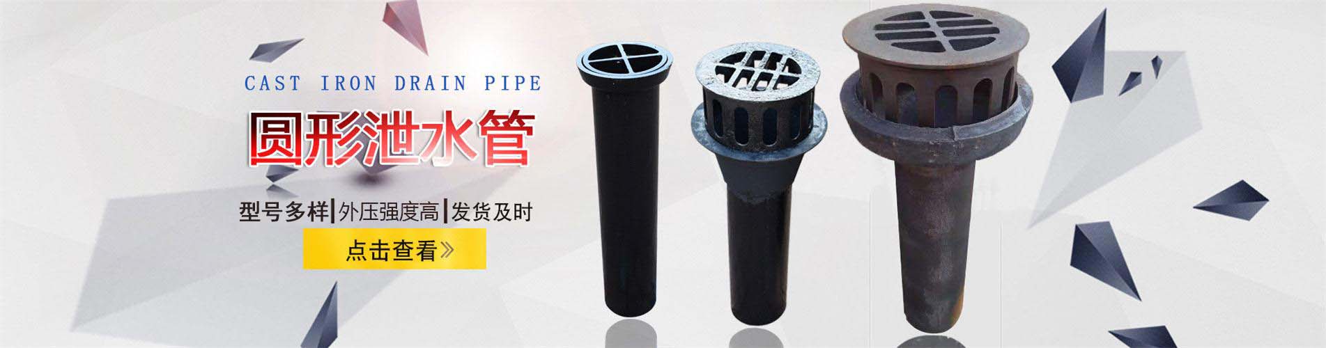 泄水管,铸铁泄水管,桥梁泄水管,泄水管厂家-日升昌钢管